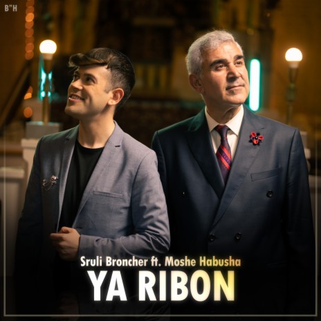 Ya Ribon ft. Moshe Habusha | Boomplay Music