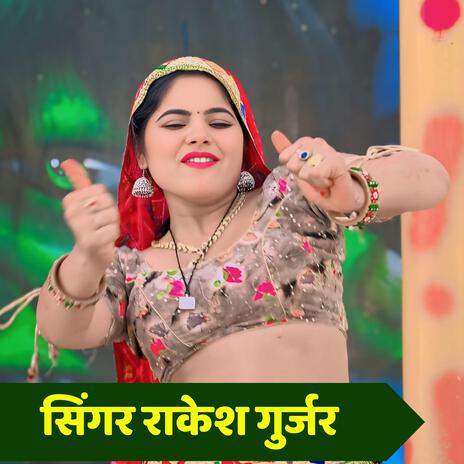 काली चुन्नी लाल दुपट्टो | Boomplay Music