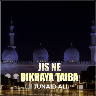 Jis Ne Dikhaya Taiba