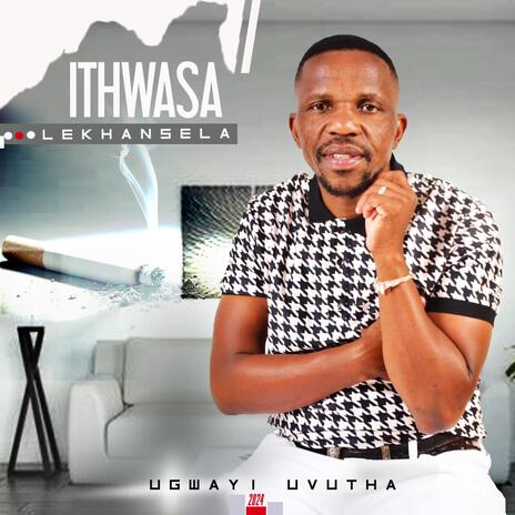 Inhliziyo Ebhakuzayo ft. 2Short | Boomplay Music