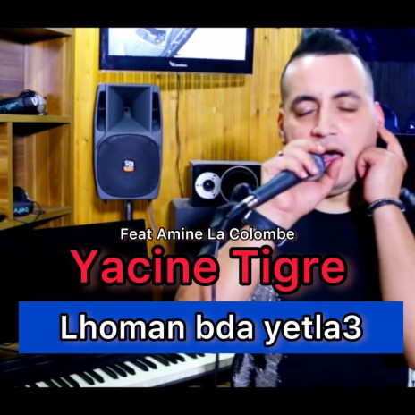 LHOMAN BDA YETLA3 ft. Amine La Colombe | Boomplay Music