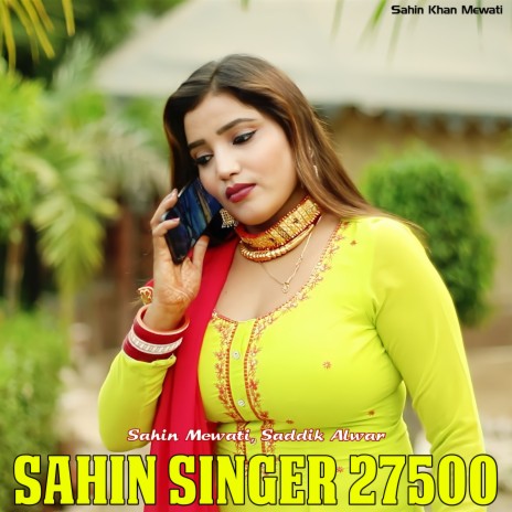 Sahin Singer 27500 ft. Saddik Alwar | Boomplay Music