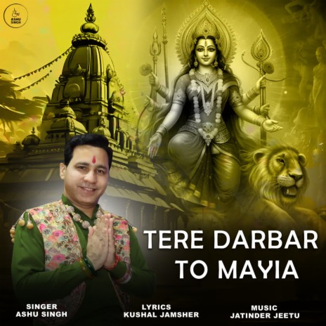 Tere Darbar To Mayia | Boomplay Music