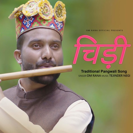 Chiddi A traditional Pangwali Folk Song | Boomplay Music