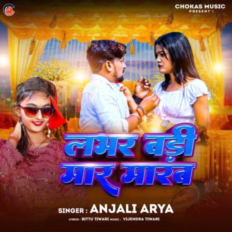 Lover Badi Mar Marab | Boomplay Music