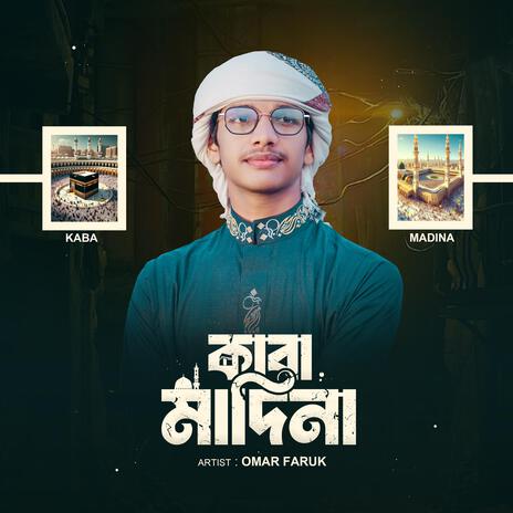 Kaba Madina | Boomplay Music