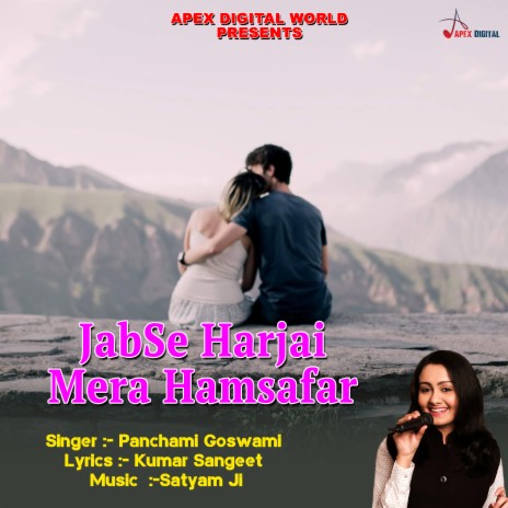 JabSe Harjai Mera Hamsafar | Boomplay Music