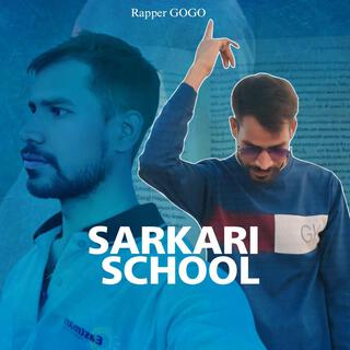 Sarkari School lyrics | Boomplay Music