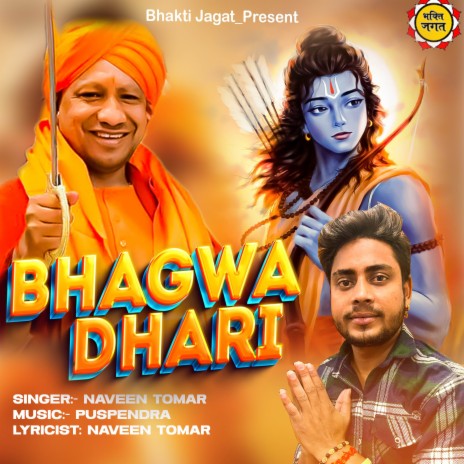 Bhagwa Dhari | Boomplay Music