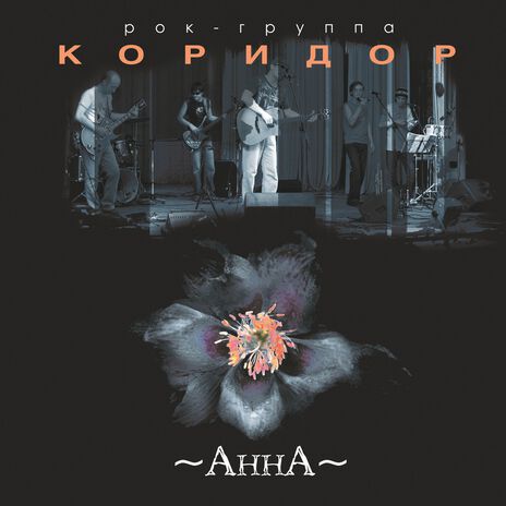 В открытое небо (Strings version) | Boomplay Music