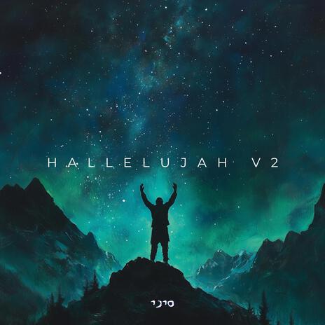 Hallelujah V2 | Boomplay Music