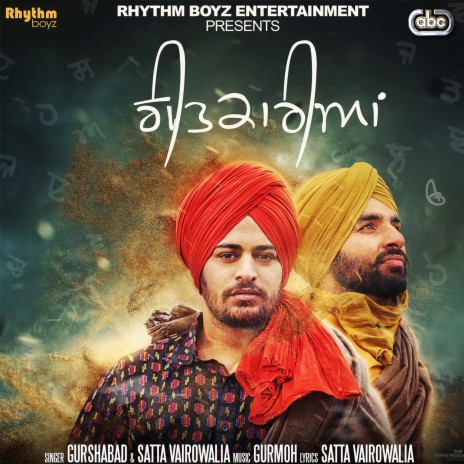 Geetkariyan ft. Gurmoh & Satta Vairowalia | Boomplay Music