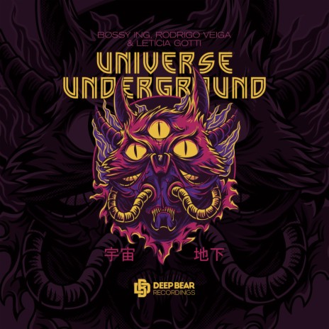 Universe Underground ft. Rodrigo Veiga & Leticia Gotti | Boomplay Music