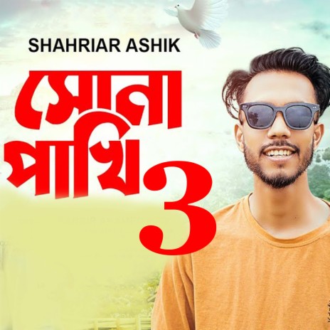 Shona Pakhi 3 | Boomplay Music