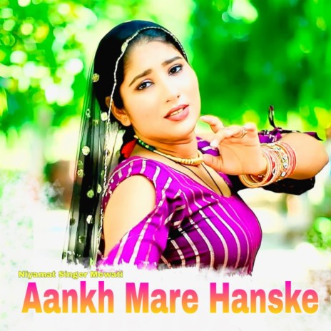 Aankh Mare Hanske | Boomplay Music