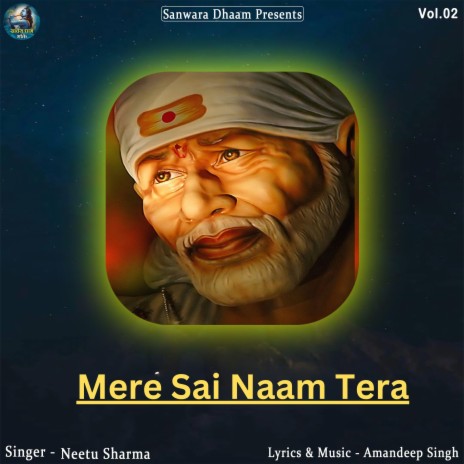 Mere Sai Naam Tera | Boomplay Music