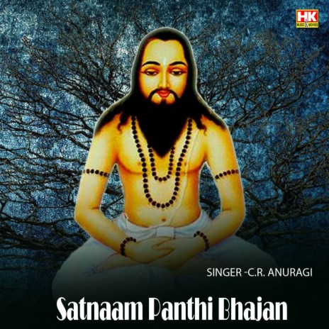 Satnaam Panthi Bhajan ft. Seema Anuragi | Boomplay Music