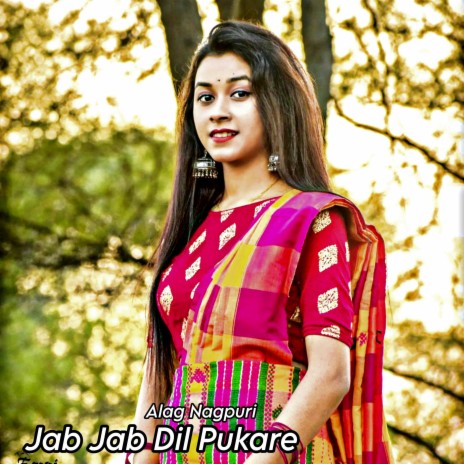 Jab Jab Dil Pukare | Boomplay Music