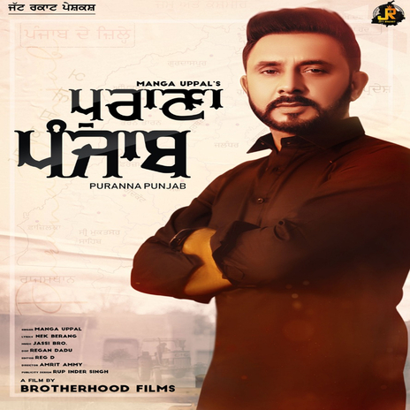 Purana Punjab | Boomplay Music