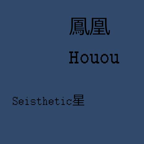 Houou | Boomplay Music