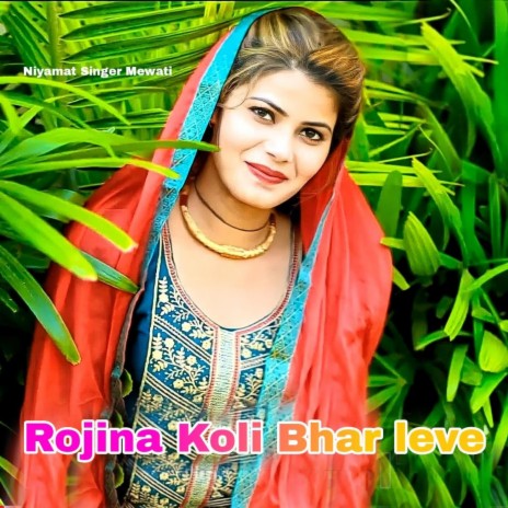 Rojina Koli Bhar leve | Boomplay Music