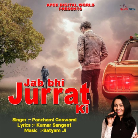 Jab Bhi Jurrat Ki | Boomplay Music