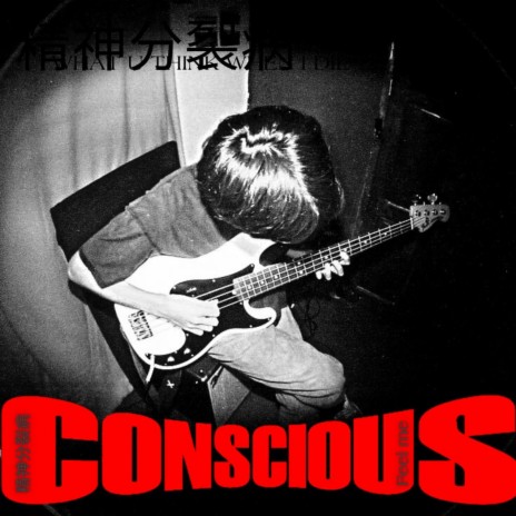 Conscious | Boomplay Music