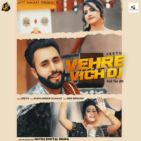 Vehre Vich Dj | Boomplay Music