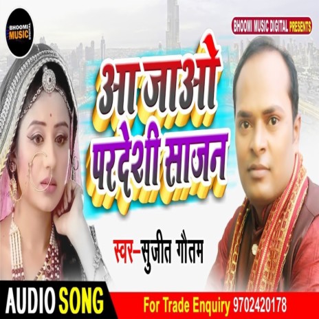 Aa Jao Pardeshi Sajan | Boomplay Music