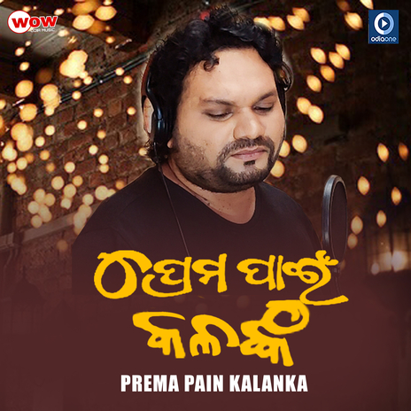 Prema Pain Kalanka (original)