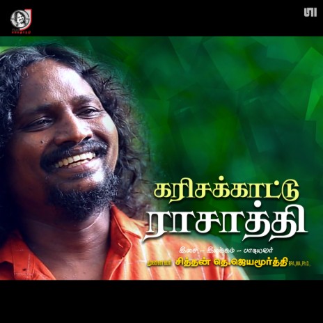 Karisakkattu Rasathi | Boomplay Music