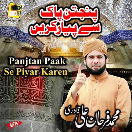 Panjtan Se Piyar Karen | Boomplay Music