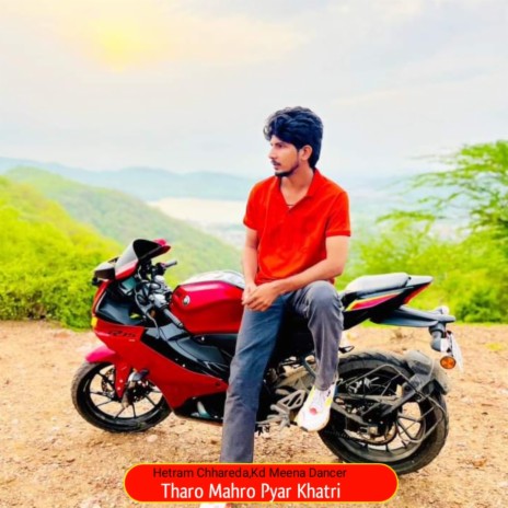 Tharo Mahro Pyar Khatri | Boomplay Music