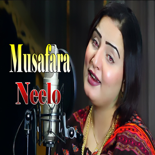 Musafara (New)