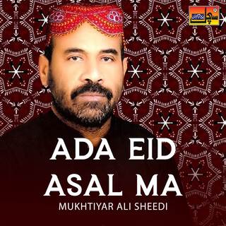 Ada Eid Asal Ma