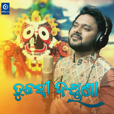 Tulasi Dayana (Original) | Boomplay Music