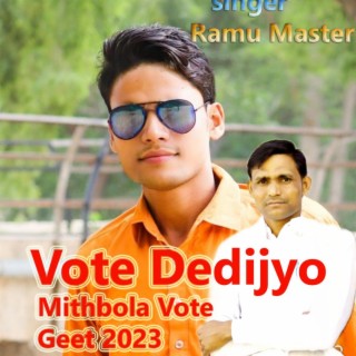 Vote Dedijyo Mithbola Vote Geet 2023