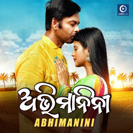 Abhimanini (Original) | Boomplay Music