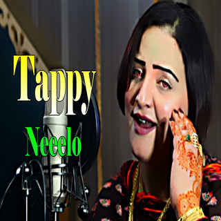 Tappy (New)