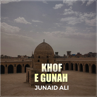 Khof e Gunah