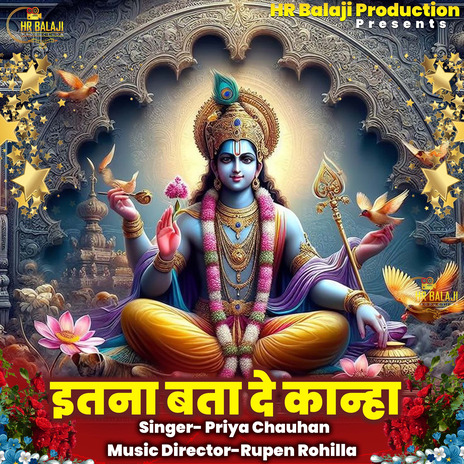 Itna Bta De Kanha | Boomplay Music