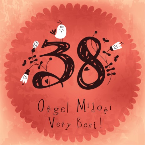 A Spoonful of Sugar (from Mary Poppins) -Orgel- | Boomplay Music