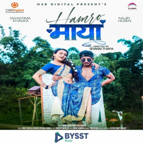 Hamro Maya हाम्रो माया ft. Melina Mainali | Boomplay Music