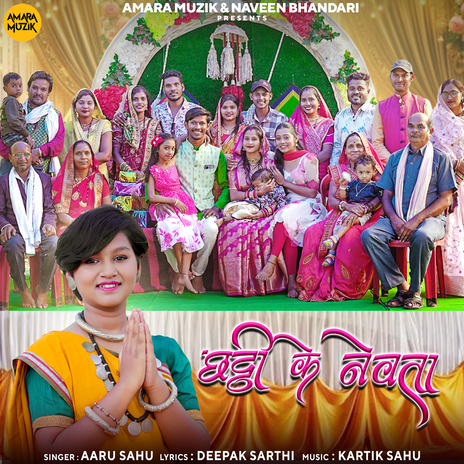 Chatthi Ke Nevta | Boomplay Music