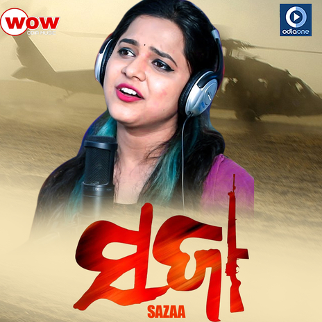 Sazaa (Original) | Boomplay Music