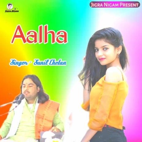 Aalha | Boomplay Music