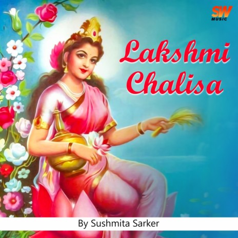 Lakshmi Chalisa | Boomplay Music