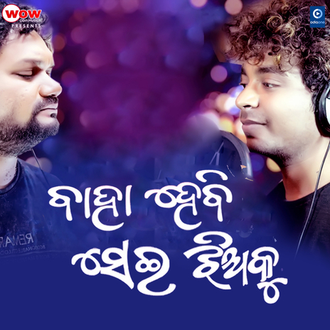 Baha Hebi Sei Jhia Ku (original) ft. Mantu Chhuria | Boomplay Music