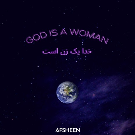 GOD IS A WOMAN | Boomplay Music