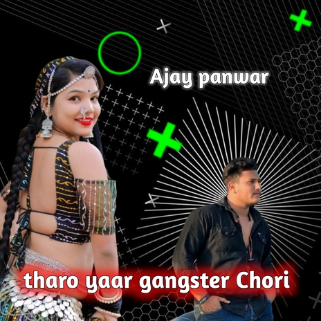 Tharo yaar gangster chori | Boomplay Music